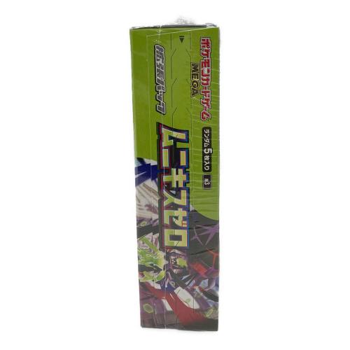 ムニキスゼロ 拡張パック ポケモンカード