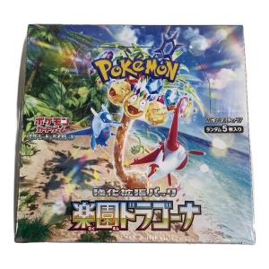 強化拡張パック 楽園ドラゴーナ ポケモンカード