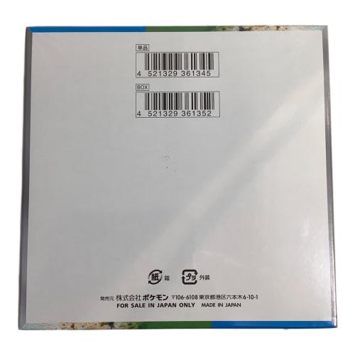 強化拡張パック 楽園ドラゴーナ ポケモンカード