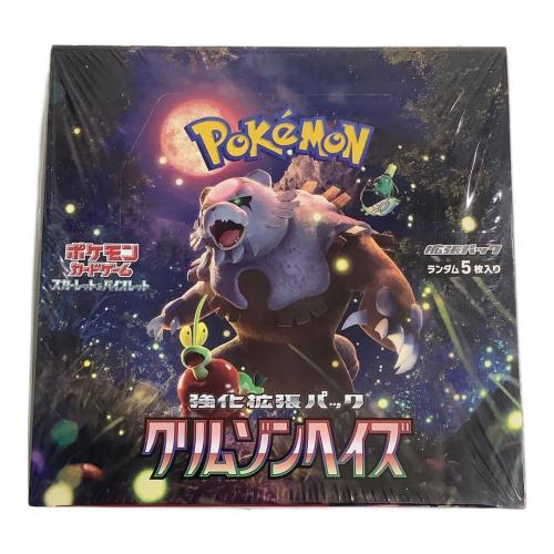 強化拡張パック クリムゾンヘイズ ポケモンカード