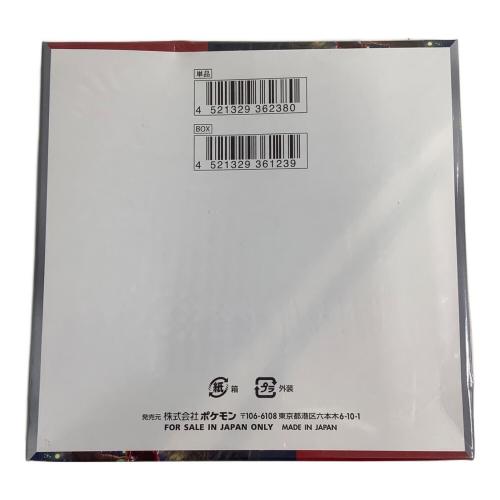 強化拡張パック クリムゾンヘイズ ポケモンカード