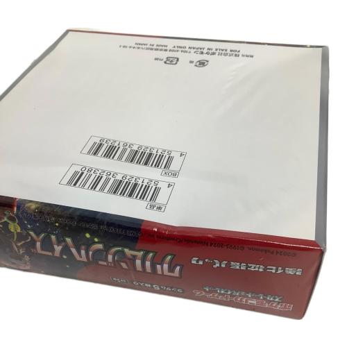 強化拡張パック クリムゾンヘイズ ポケモンカード