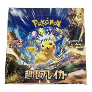 超電ブレイカー ポケモンカード