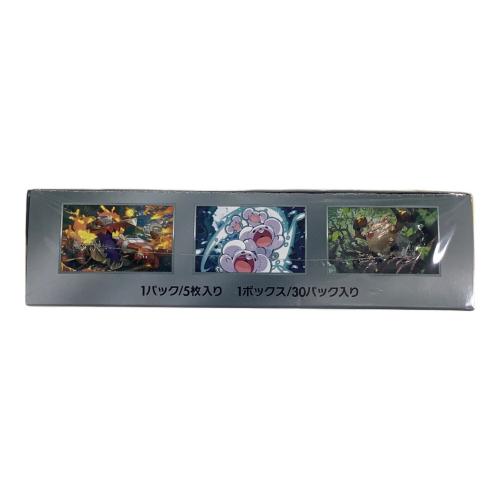 超電ブレイカー ポケモンカード