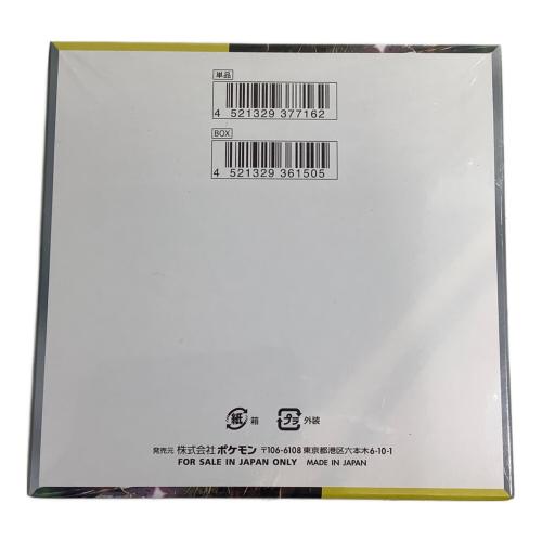 超電ブレイカー ポケモンカード