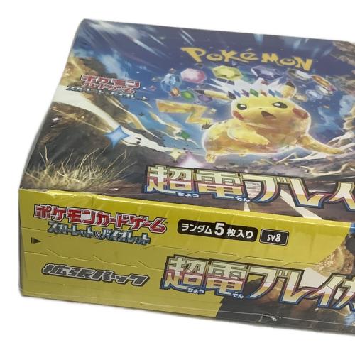 超電ブレイカー ポケモンカード