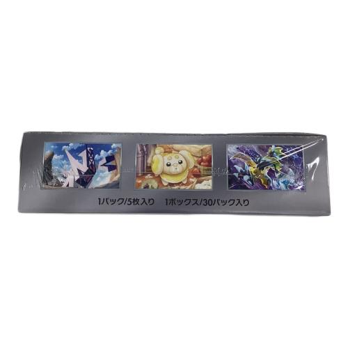 拡張パック ステラミラクル ポケモンカード