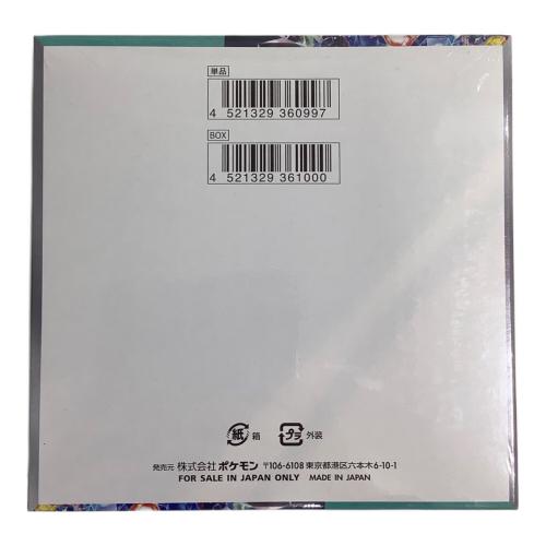 拡張パック ステラミラクル ポケモンカード