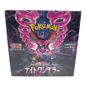 強化拡張パック ナイトワンダラー ポケモンカード