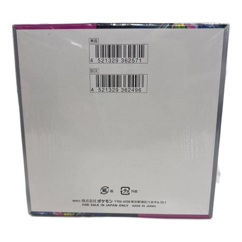 強化拡張パック ナイトワンダラー ポケモンカード