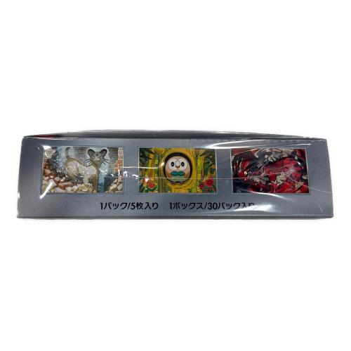 強化拡張パック ナイトワンダラー ポケモンカード