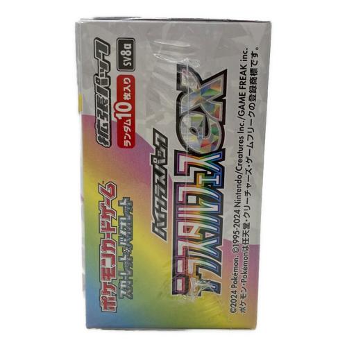 テラスタルフェスex ポケモンカード