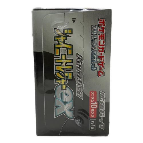 シャイニートレジャーex ポケモンカード