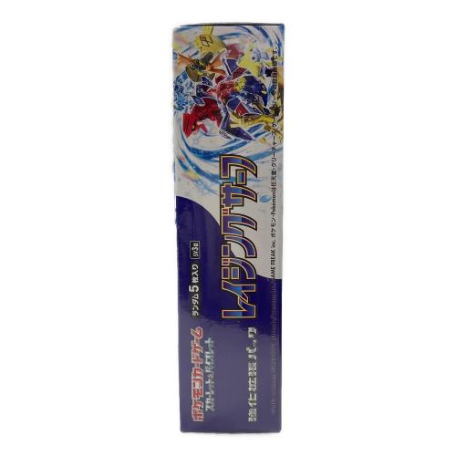 レイジングサーフ ポケモンカード