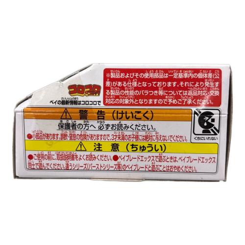 TAKARA TOMY (タカラトミー) BX-13ナイトランス4-80HN ベイブレードX