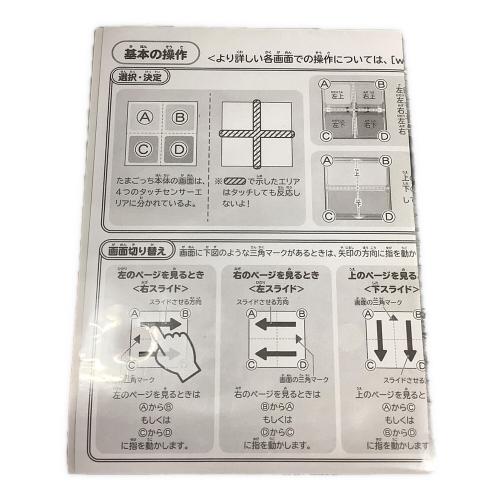 BANDAI (バンダイ) たまごっちスマート NIZIU