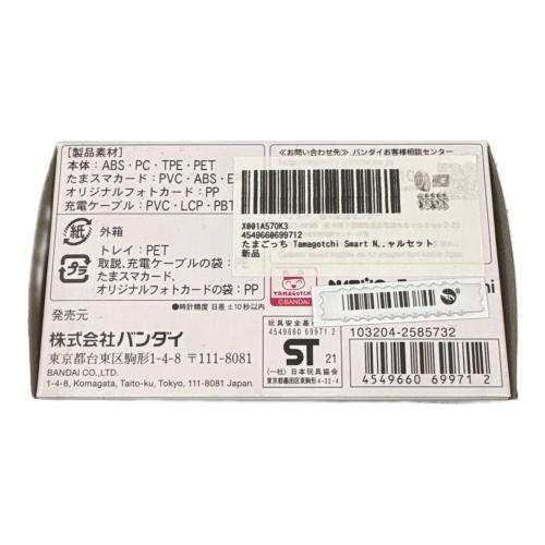 BANDAI (バンダイ) たまごっちスマート NIZIU