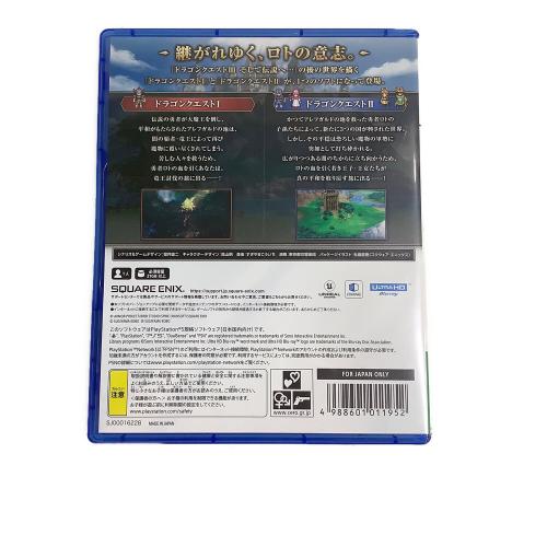 ドラゴンクエストI＆II Playstation5用ソフト CERO B (12歳以上対象)