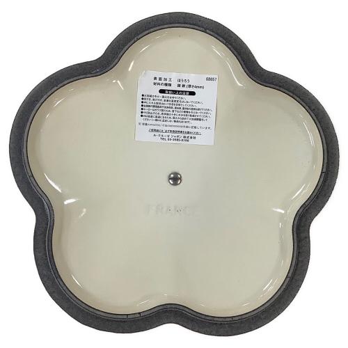 LE CREUSET (ルクルーゼ) 花型鍋 25034 SIZE 20cm オレンジ ココット・ロンド