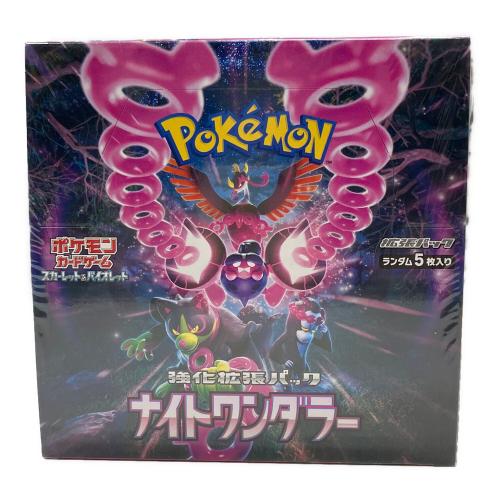 強化拡張パック ナイトワンダラー ポケモンカード 1