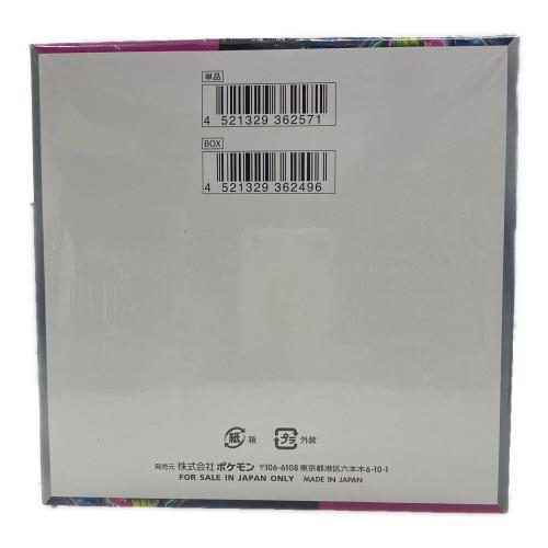 強化拡張パック ナイトワンダラー ポケモンカード 1