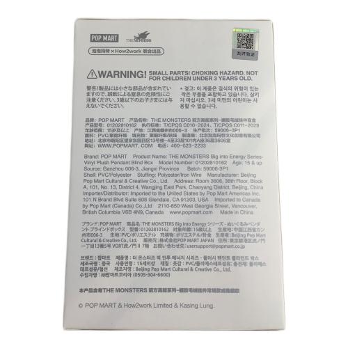 POP MART (ポップマート) Big into Energy キャラクターグッズ