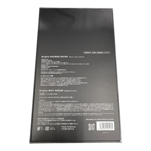 Brighte (ブライト) シャワードライヤー BRT-SD173