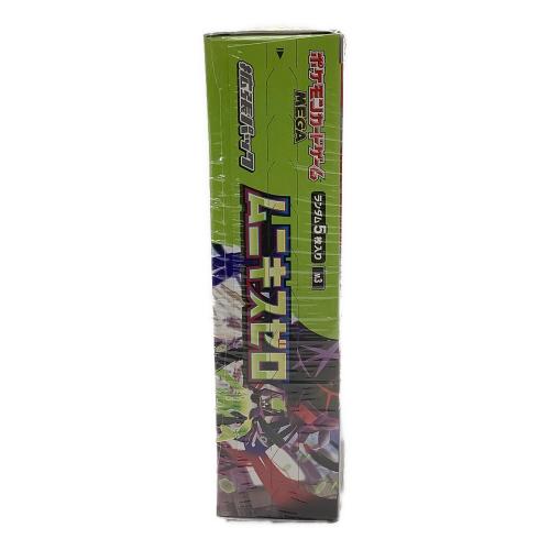 ムニキスゼロ 拡張パック ポケモンカード 1