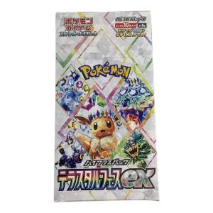 テラスタルフェスex ポケモンカード 1