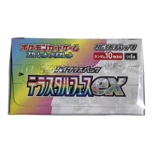 テラスタルフェスex ポケモンカード 1