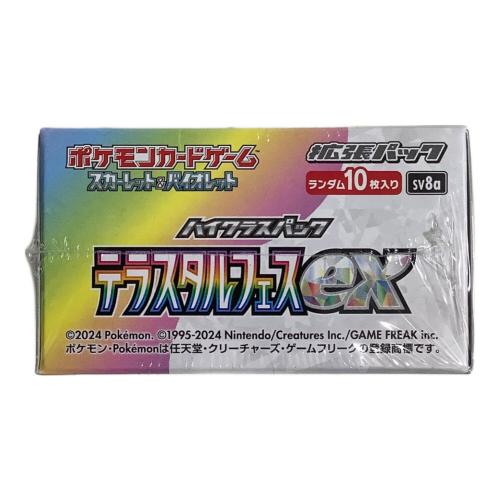 テラスタルフェスex ポケモンカード 1