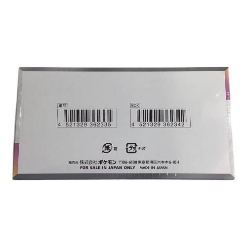 テラスタルフェスex ポケモンカード 1