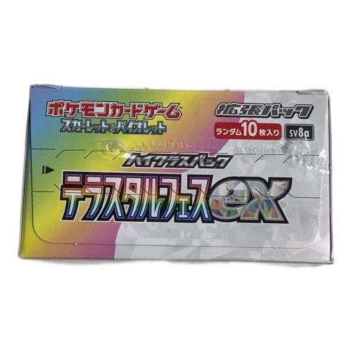 テラスタルフェスex ポケモンカード 1