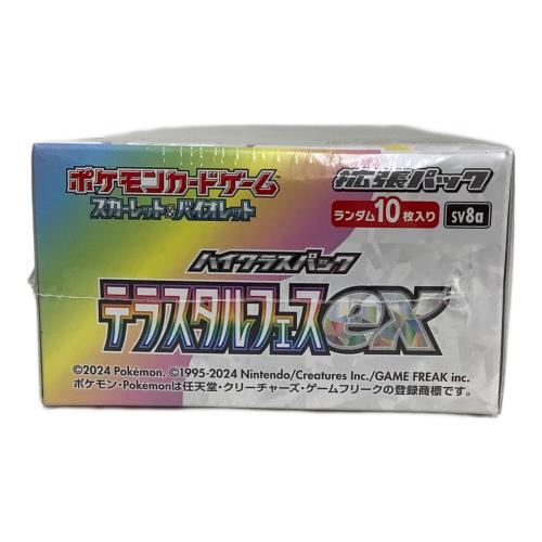 テラスタルフェスex ポケモンカード 1