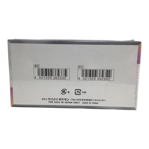 テラスタルフェスex ポケモンカード 1