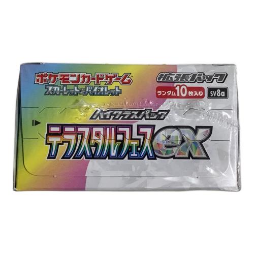 テラスタルフェスex ポケモンカード 2