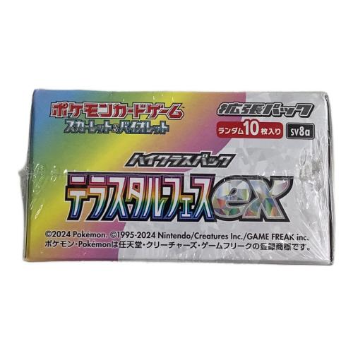 テラスタルフェスex ポケモンカード 2