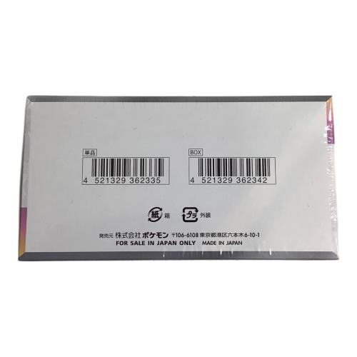 テラスタルフェスex ポケモンカード 2