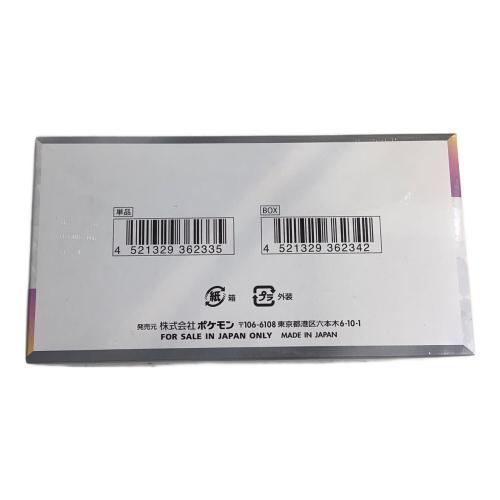 テラスタルフェスex ポケモンカード 3