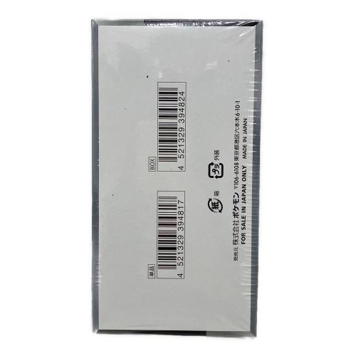 シャイニートレジャーex ポケモンカード 1