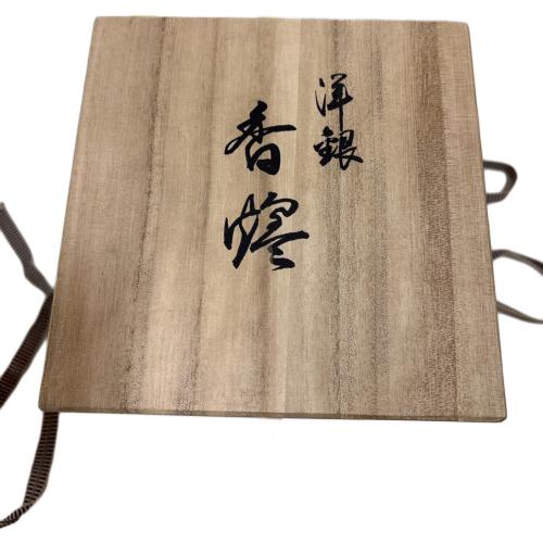 高岡銅器 (タカオカドウキ) 洋銀 香炉 龍の炎 緑青 有