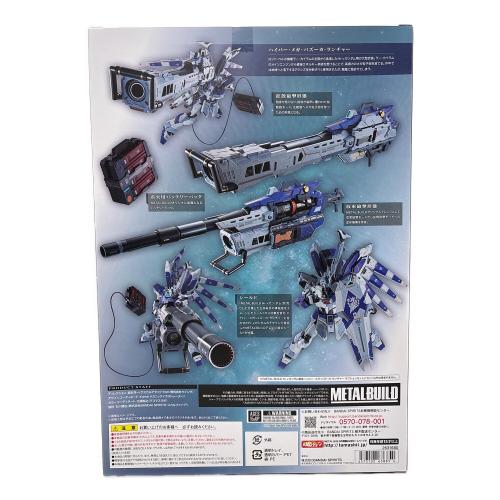 BANDAI (バンダイ) ベルトーチカ・チルドレン Hi-νガンダム専用 ハイパー・メガ・バズーカ・ランチャー オプションセット METAL BUILD 機動戦士ガンダム 逆襲のシャア 魂ウェブ商店限定  BANDAI SPIRITS