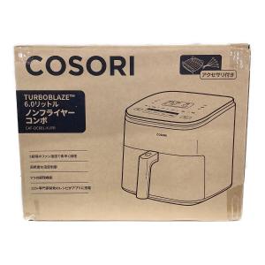 COSORI (コソリ) TurboBlaze ノンフライヤー CAF-DC601-KJPR 2024年製