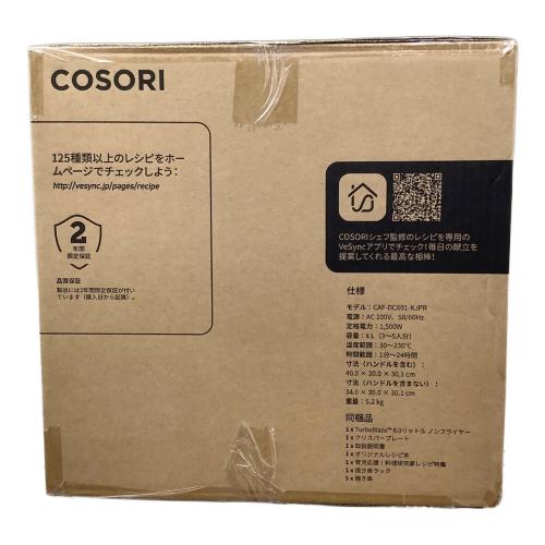 COSORI (コソリ) TurboBlaze ノンフライヤー CAF-DC601-KJPR 2024年製