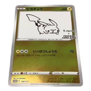 ピカチュウ いっぱつしょうぶ ポケモンカード 208/5-P YU NAGABA