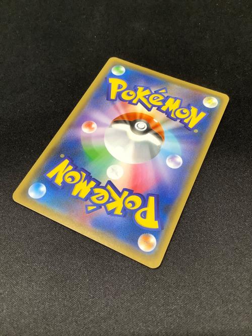 ピカチュウ いっぱつしょうぶ ポケモンカード 208/5-P YU NAGABA