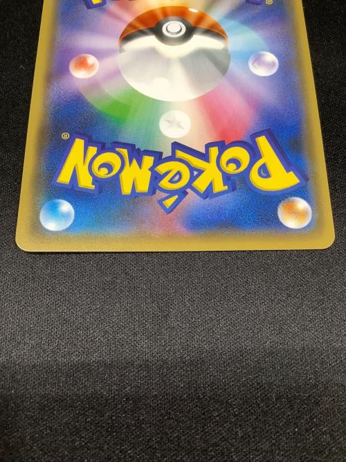 ピカチュウ いっぱつしょうぶ ポケモンカード 208/5-P YU NAGABA