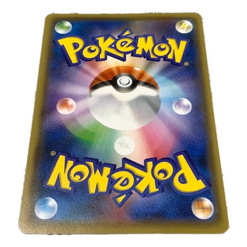 ピカチュウ いっぱつしょうぶ ポケモンカード 208/5-P YU NAGABA