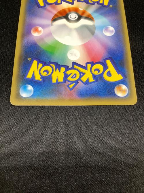 ピカチュウ いっぱつしょうぶ ポケモンカード 208/5-P YU NAGABA