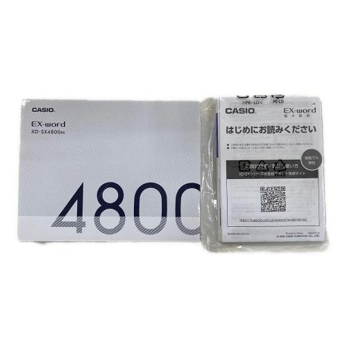 CASIO (カシオ) 電子辞書 XD-SX4800 EX-word ブラック